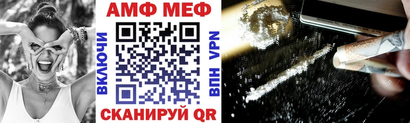 АМФЕТАМИН 98%  Моздок 