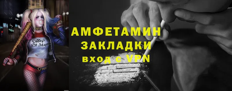 Amphetamine Розовый  продажа наркотиков  Моздок 