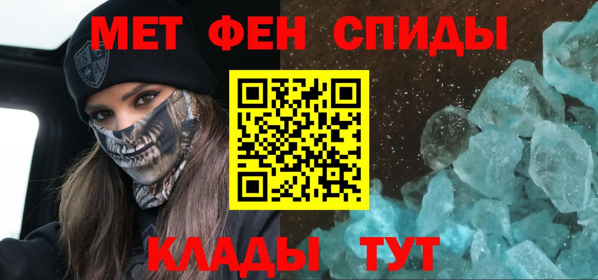 Моздок  АМФЕТАМИН  Амфетамин  Вход с VPN  АМФ 98% 