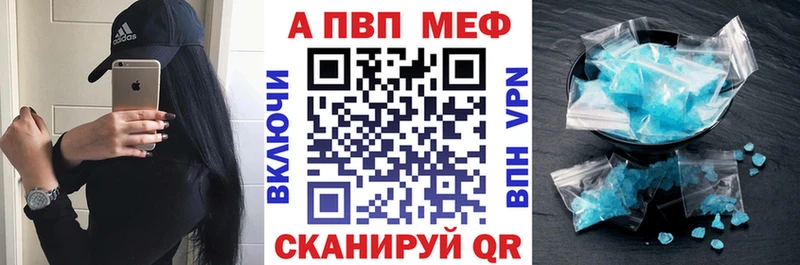 Alpha PVP мука Моздок