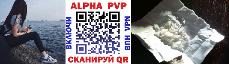 даркнет сайт  Моздок  Альфа ПВП VHQ 