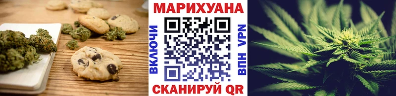Cannafood марихуана продажа наркотиков Моздок