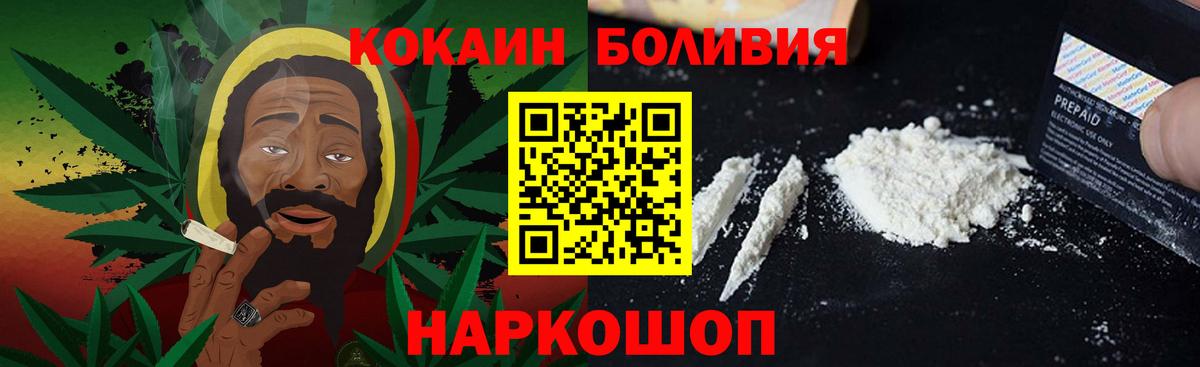 Cocaine Боливия  купить   Вход с VPN  Моздок  КОКАИН Columbia 