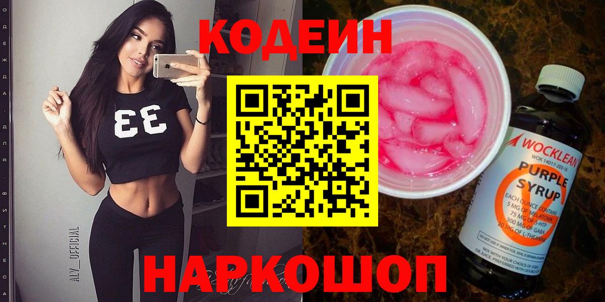 Каннабис  25-NBOMe  Вход с VPN  Купить  Моздок  Плюхи  МЕФ  Гарик 