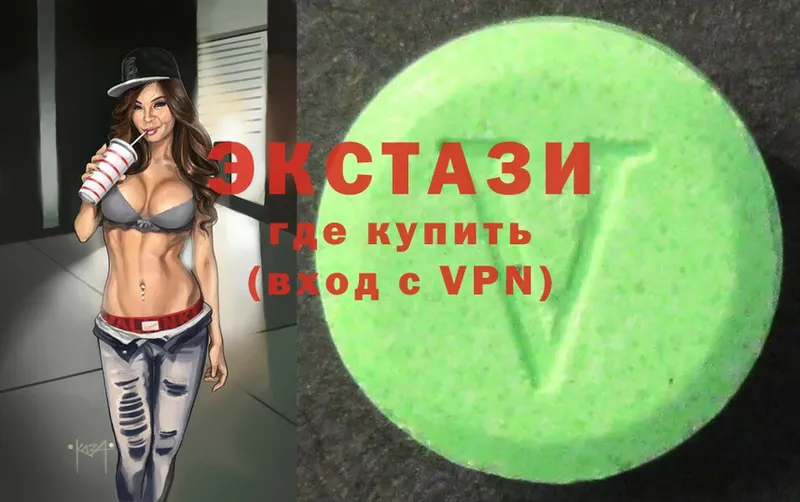 Ecstasy круглые Моздок