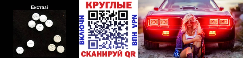 Экстази Punisher  Моздок 