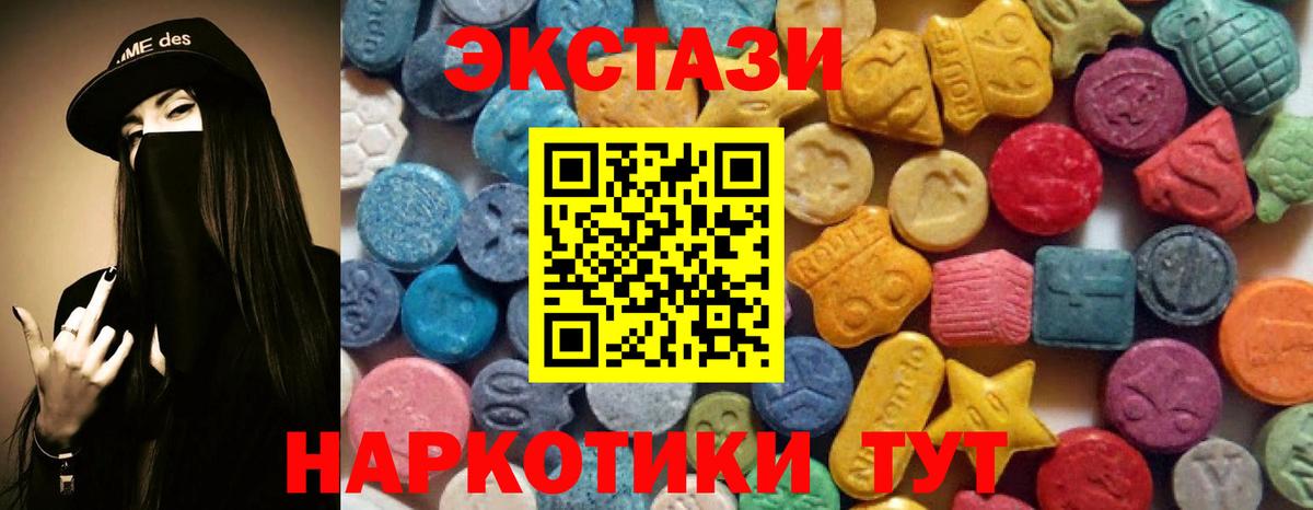 Экстази бентли Моздок