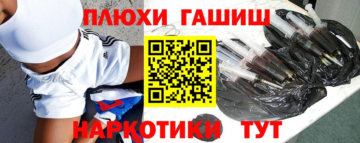 ГАШИШ гарик Моздок