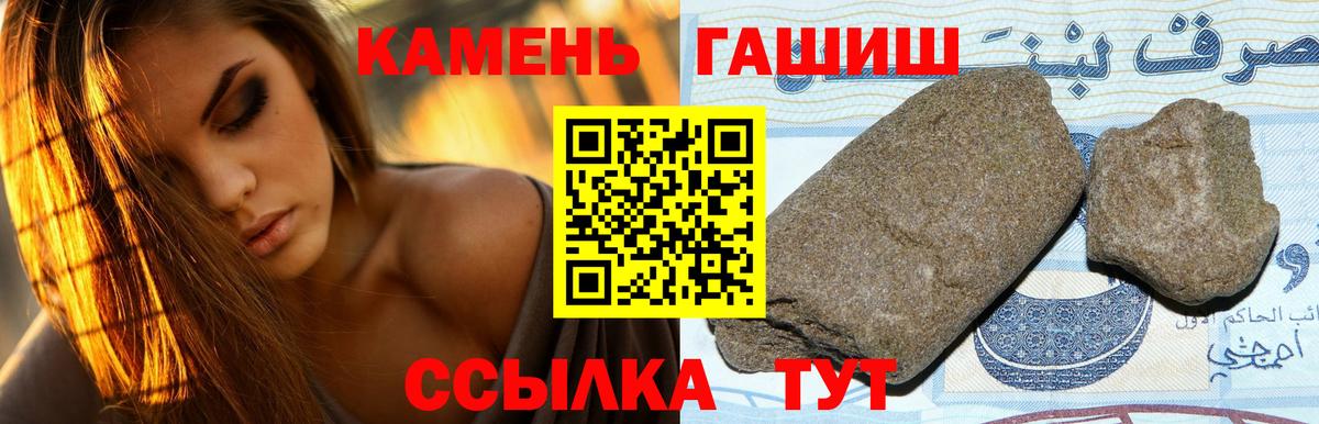 ГАШИШ Изолятор  ГАШ  ГАШИШ ice o lator  Моздок 