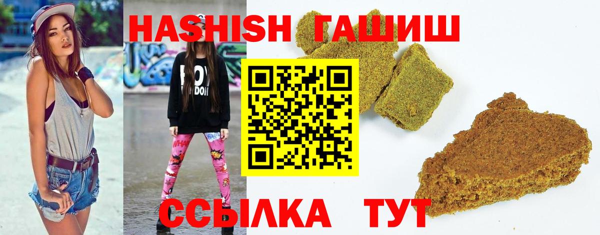Гашиш hashish Моздок