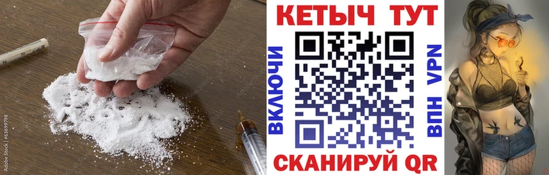 КЕТАМИН VHQ  Моздок 