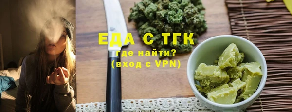первитин Наволоки