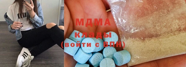 mdma Елизово