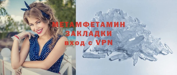 первитин Наволоки