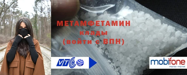 мет Нефтекумск
