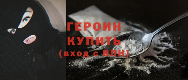 гидра Нея