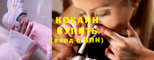 первитин Наволоки