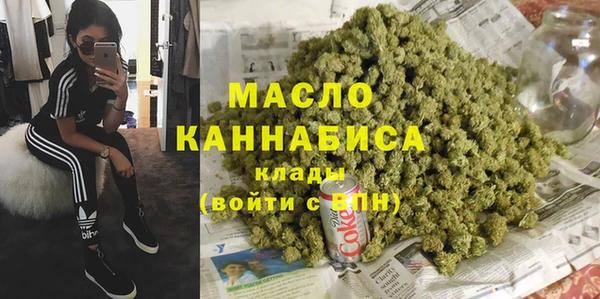 первитин Наволоки