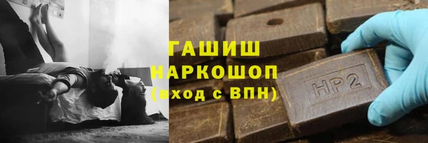 соль ск Анжеро-Судженск