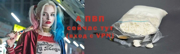 mdpv Надым