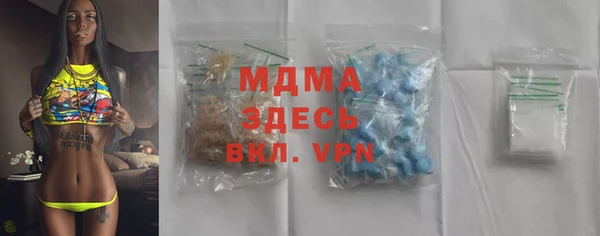 первитин Наволоки