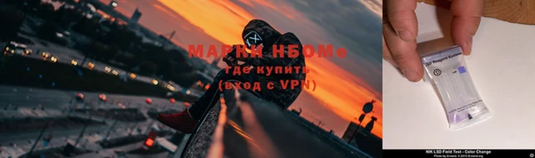 круглые Навашино
