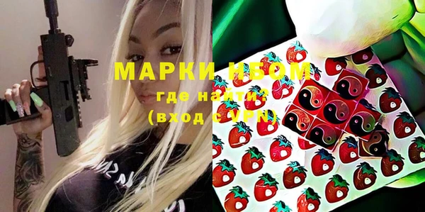 mdma Михайлов