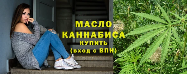 мет Нефтекумск