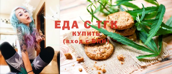 молекула духа Михайловка