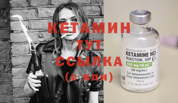 мет Нефтекумск