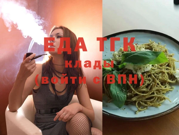 круглые Нефтегорск