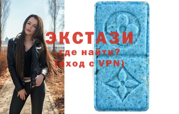 гидра Нея