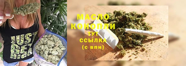 первитин Наволоки