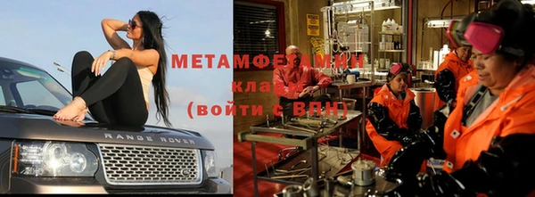 мет Нефтекумск