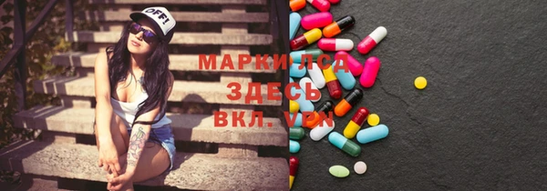 гидра Нея