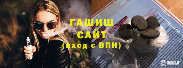 первитин Наволоки