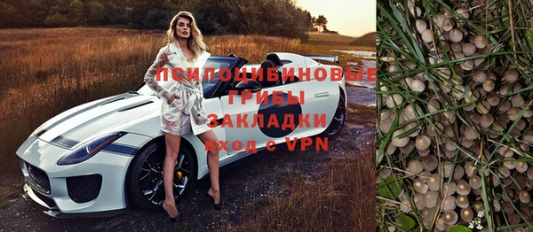круглые Навашино
