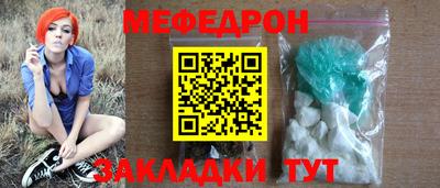 метадон Беслан
