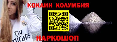 метадон Беслан