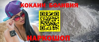 мефедрон Балахна