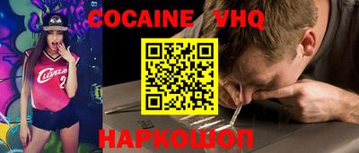 молекула духа Абакан