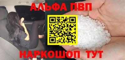 наркотики Балаково