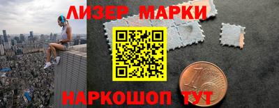гидропоника Бийск