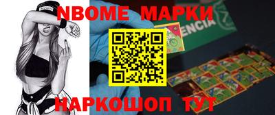 ALPHA-PVP Берёзовский