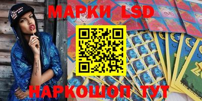 гидропоника Бийск