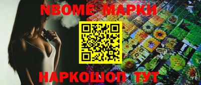 гидропоника Бийск