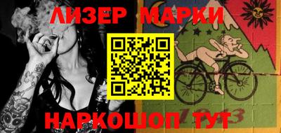 мефедрон Балахна