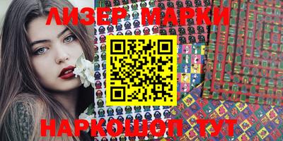 наркотики Балаково