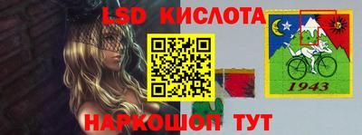 кокаин перу Балашиха