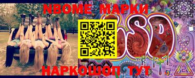 метадон Беслан